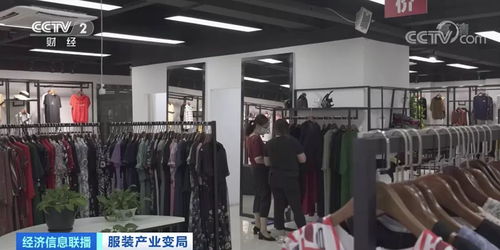服裝巨頭遭遇“最差成績單” 零售寒冬下如何破局求生？