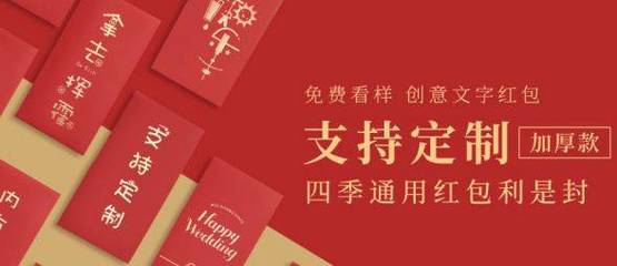 文具新境，創意為魂 金華市良*文化用品網站創意主題設計