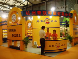 第96屆中國文化用品商品交易會 創新驅動，共筑文具產業新未來