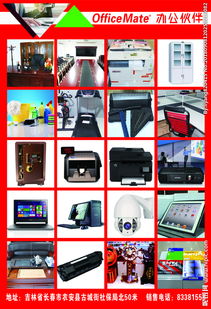 文化用品 記錄與創造的工具