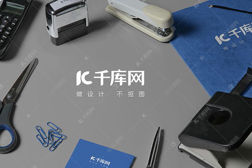 辦公用品VI樣機(jī)展示海報(bào)與千庫(kù)網(wǎng)素材的多場(chǎng)景應(yīng)用