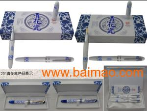 商務(wù)禮品與辦公用品定制新選擇 青花陶瓷鋼筆風(fēng)靡北京市場(chǎng)